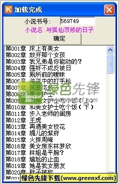 鸭脖娱乐app污下载